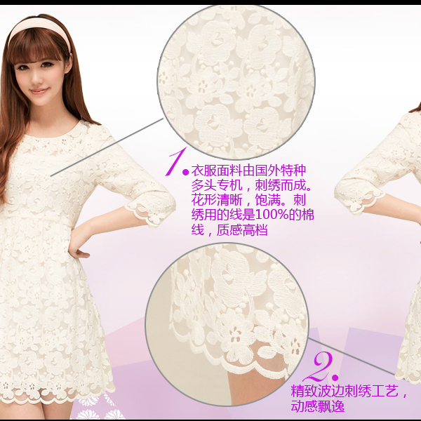 新款女装蕾丝连衣裙（彬哥） 截图 3/8