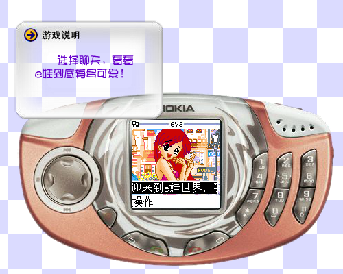 手机游戏宣传（gg） 截图 7/8