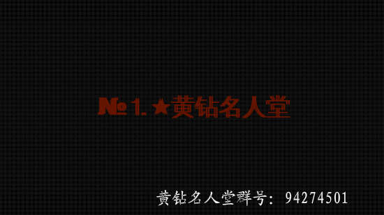 宣传动画（杨郑） 截图 1/8