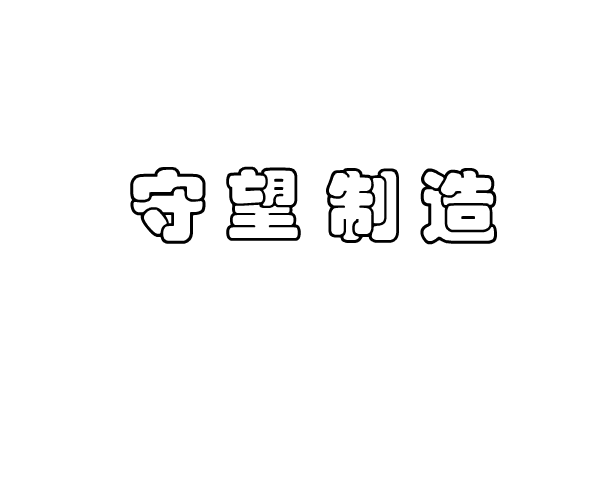 黄舒骏-恋爱症候群 截图 4/8