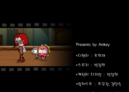 煎饼小子fried sausage第三集（anikey.co.kr） 截图 6/8