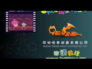 22集 电影院惊魂（哈奇卡通） 截图 3/8