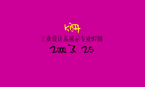 face展柜演示（kiya） 截图 5/7