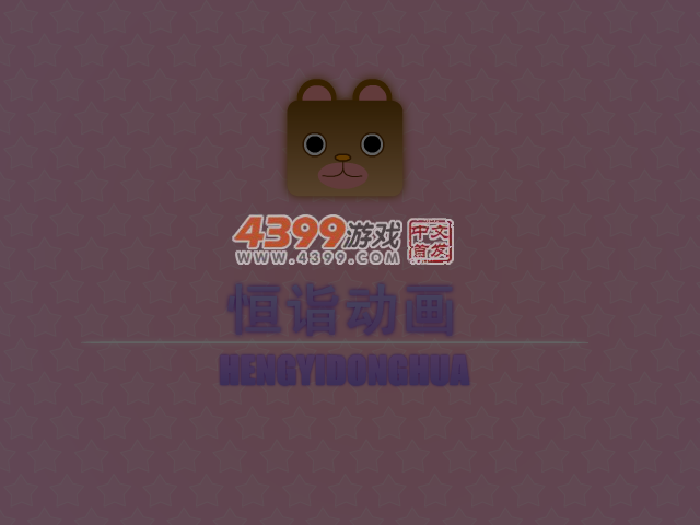 深宫谍影 截图 3/8