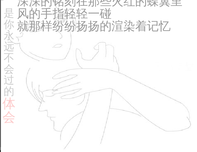 痴心绝对（ming7799） 截图 2/8