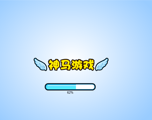 海绵宝宝充气飞跃 截图 1/3