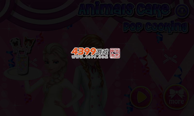 动物棒棒糖制作 截图 3/6