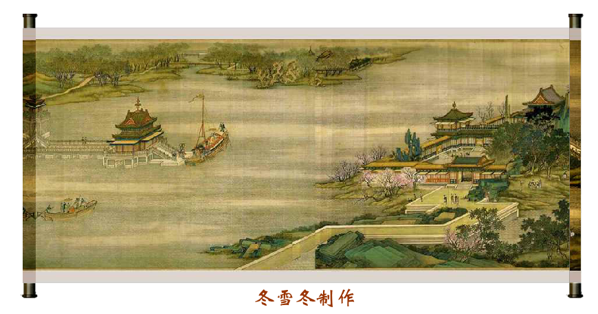 清明上河图 截图 4