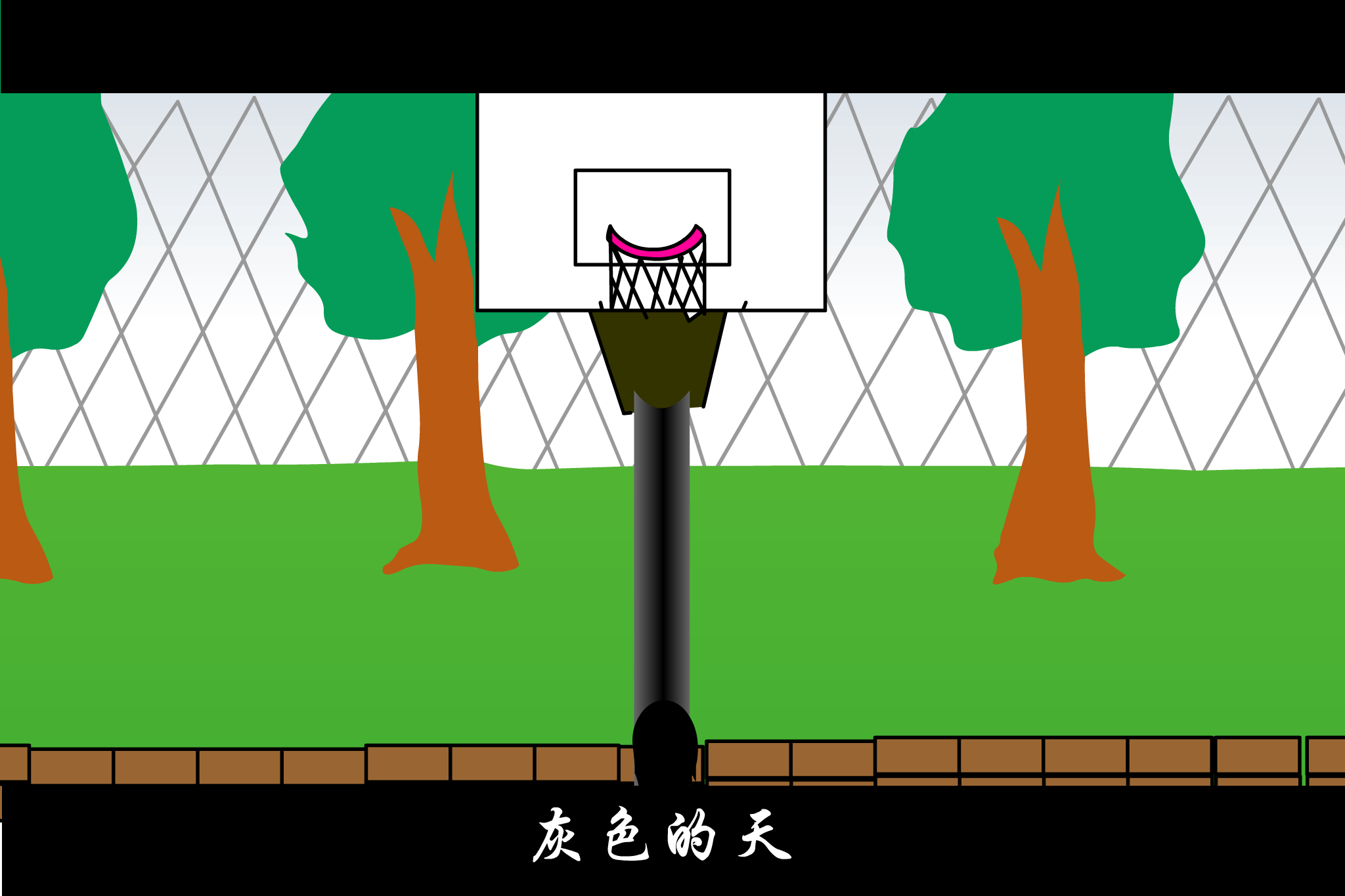 第一次爱的人（李秋兰） 截图 4/8