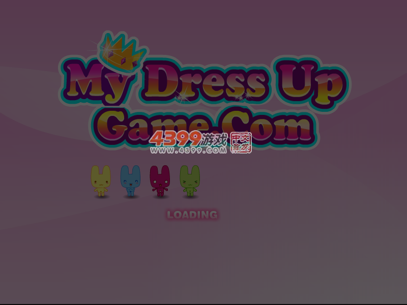 公主的极光舞会 截图 6/8