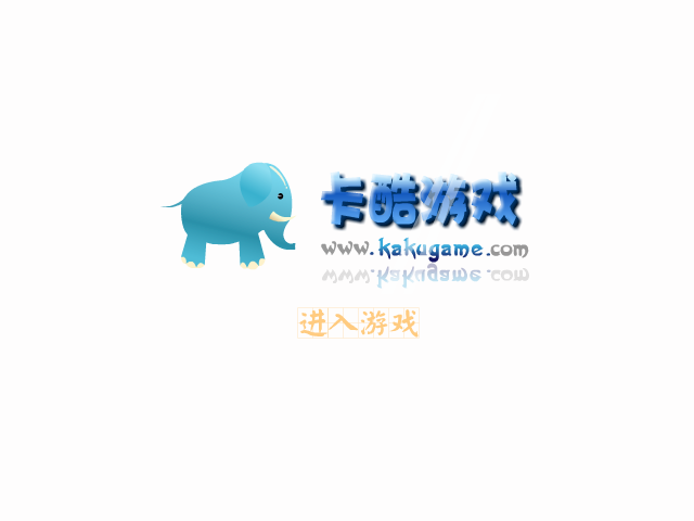大头儿子救妈妈 截图 8/8
