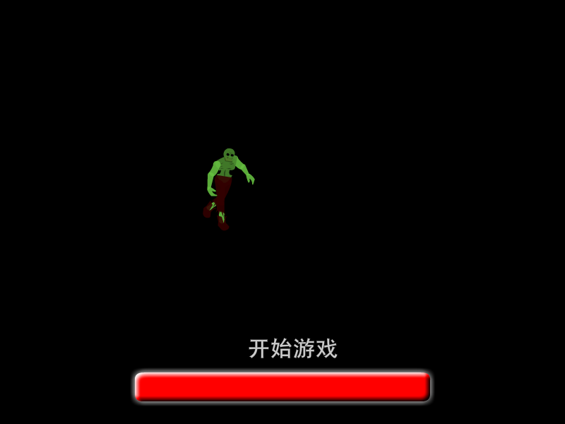 死亡之夜中文版 截图 3/5