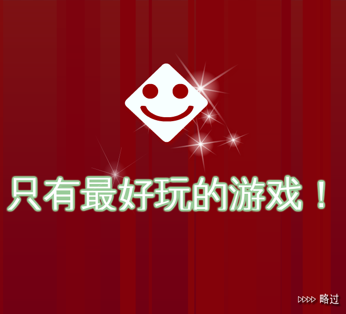 找出图中差异 截图 5/8