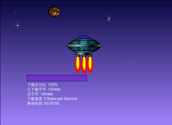 你快回来（大懒虫） 截图 4/8