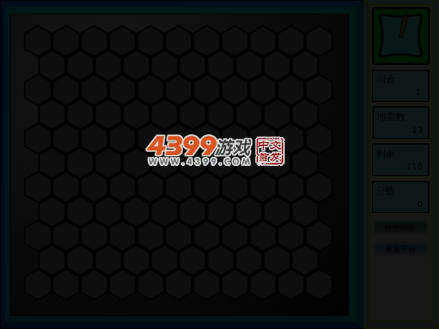 一分钟扫雷 截图 3/7