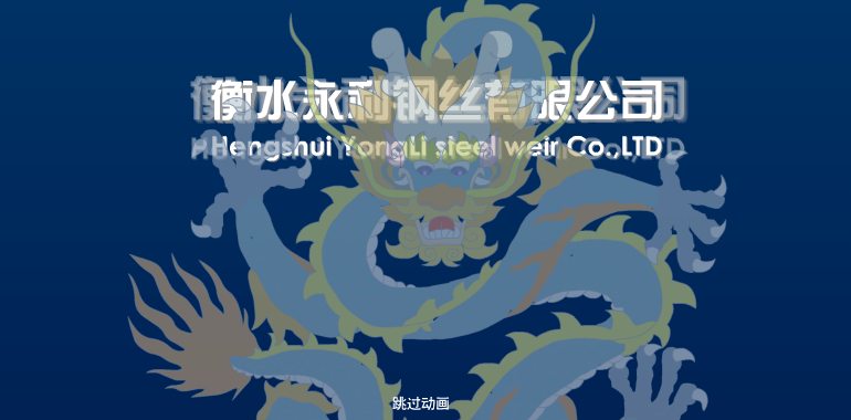 网站片头（roc_li） 截图 5/8