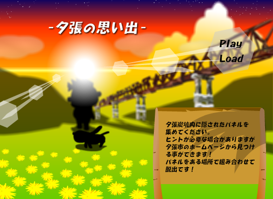 时间轮回机 截图 6/8