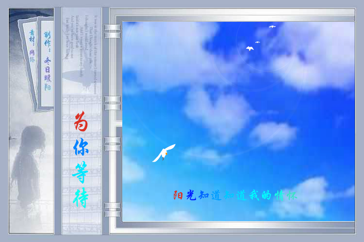 为你等待（wxm671022） 截图 4/8