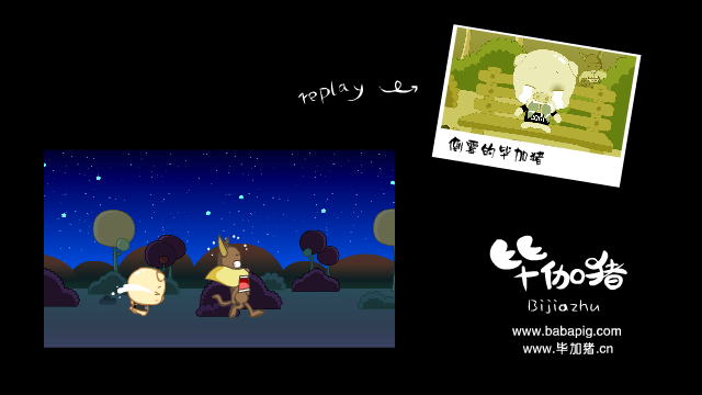 毕加猪之兔女郎杂志（巴巴星） 截图 4/8