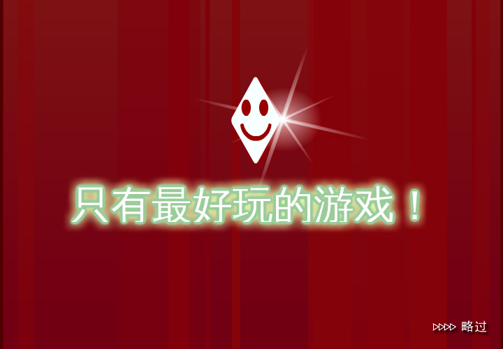 皮特与藏宝图 截图 7/8