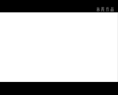 月亮代表我的心（林霞） 截图 3/8