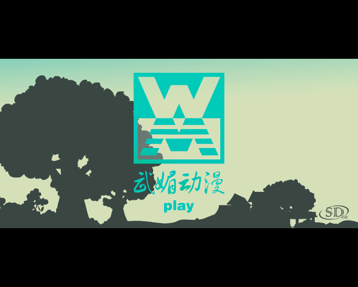 老时光 截图 1