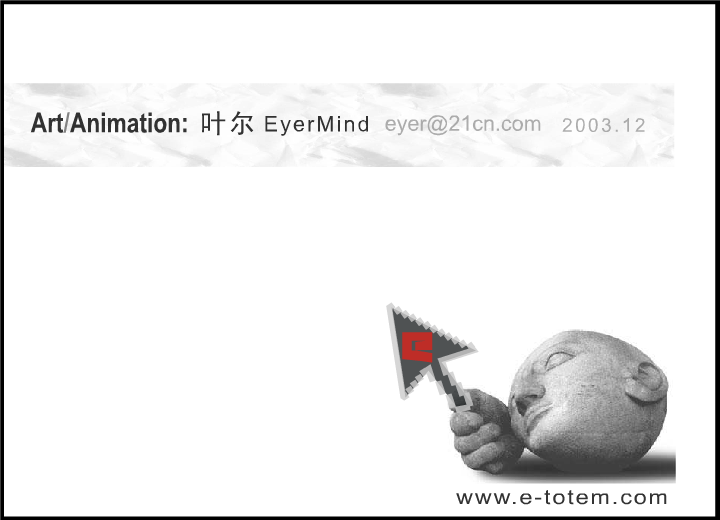 人在天涯（eyer） 截图 8/8