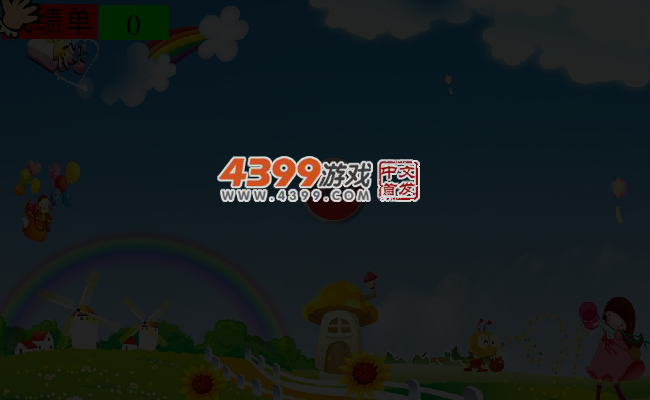2分钟抓喜鹊 截图 4/6
