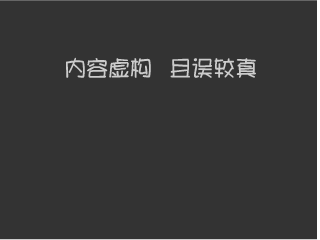 黏土动画：恐龙怎么来的（爆笑）（大鹏） 截图 1/2