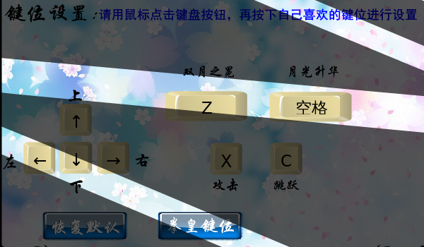 美少女海扁拳皇 截图 4/8