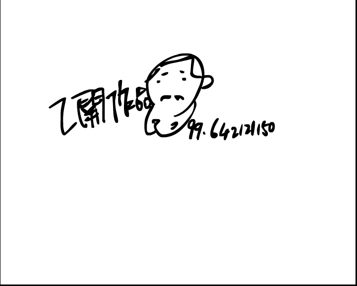 白日梦（匚閞匚閞） 截图 8/8