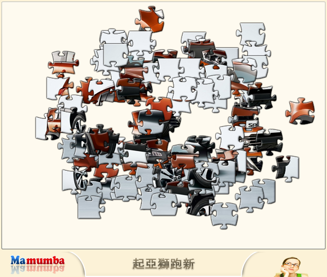 起亚狮跑新 截图 3/8