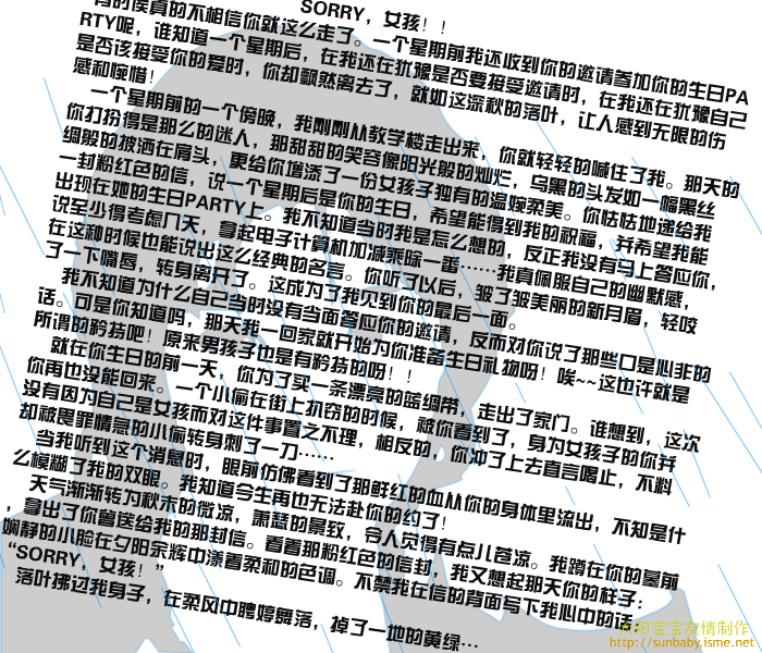 冰雨（阿德） 截图 4/5