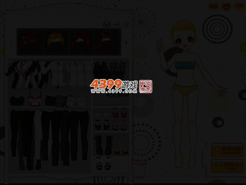 黑白时尚 截图 3/5