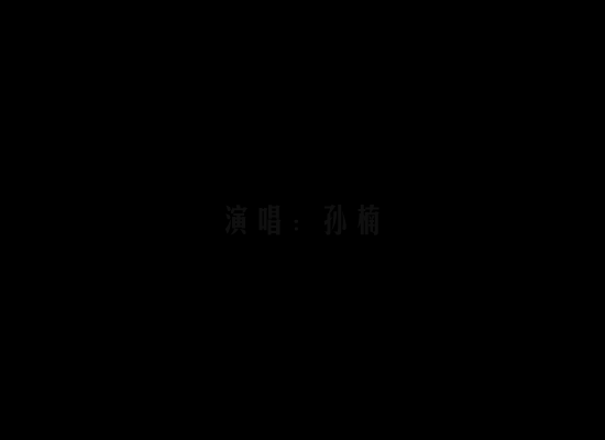 你快回来（大懒虫） 截图 7/8
