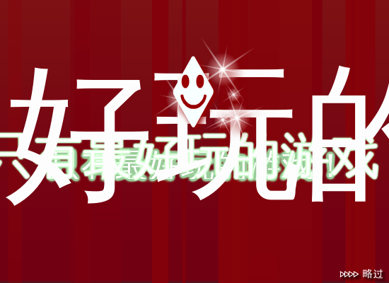 Pacman淘金者 截图 1/8