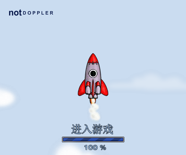 火箭试飞中文版 截图 5/8