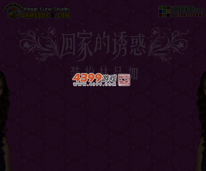 林品如化妆 截图 4/8