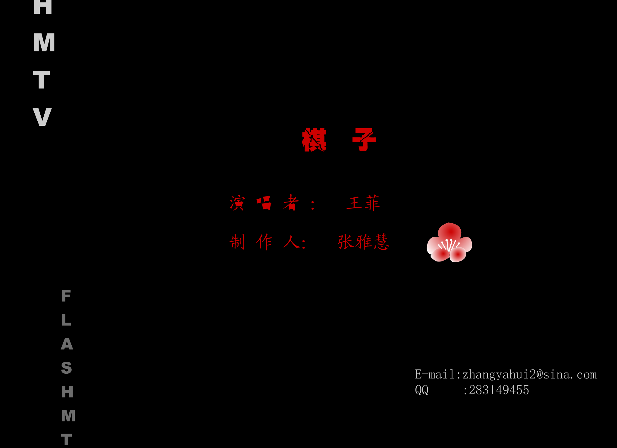 棋子（雅子） 截图 5/8