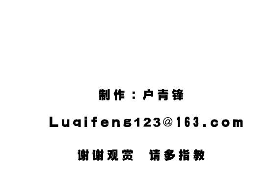 小小接招（卢青锋） 截图 3/8