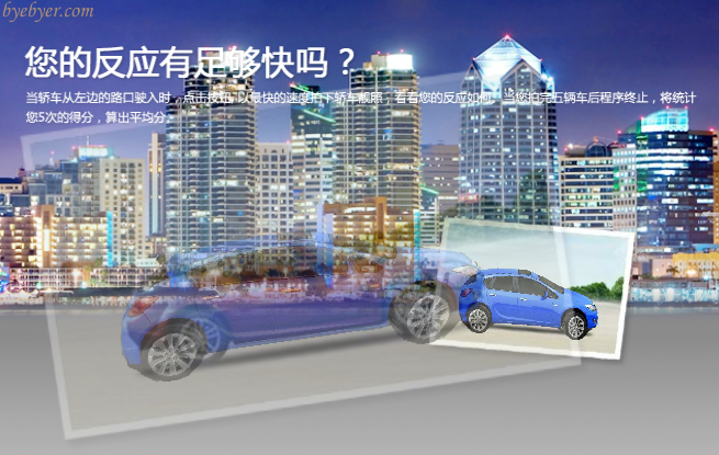 违章拍照 截图 1/8
