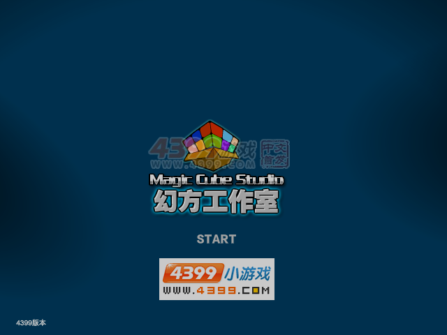玛丽串串叔叔 截图 7/8