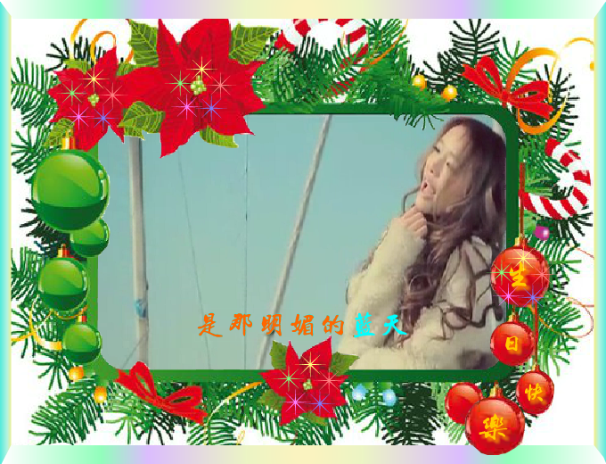 天竺少女（星星LCFJ） 截图 7/8