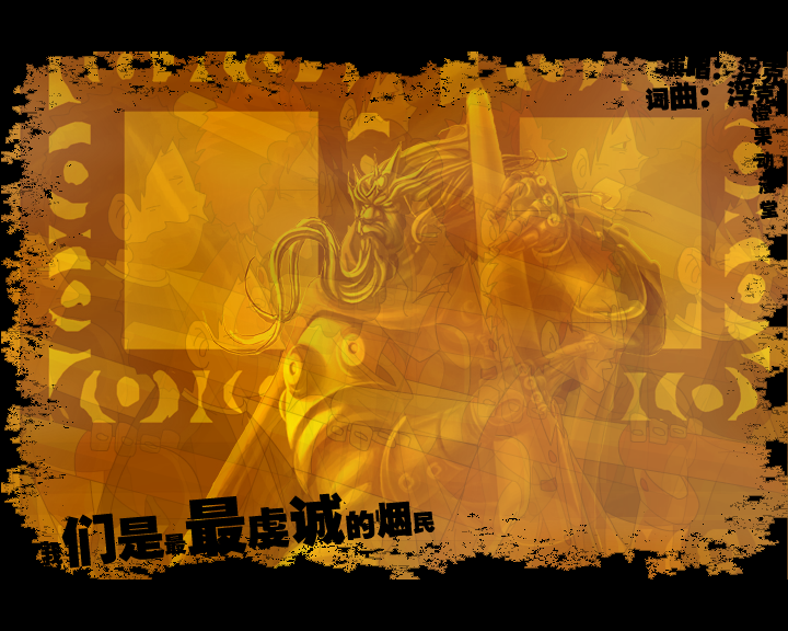 烟民进行曲（橙果动漫堂） 截图 8/8