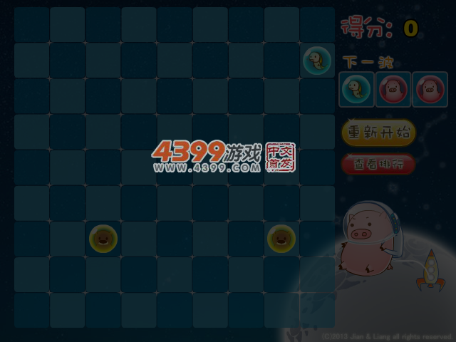 泡泡五子连珠 截图 4/6