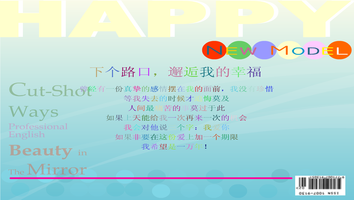 杂志show（bobo） 截图 8/8