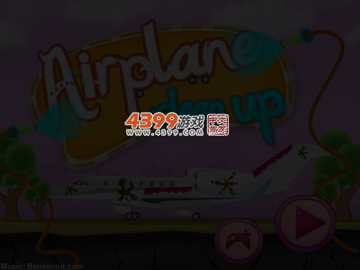 清洁飞机 截图 3/8