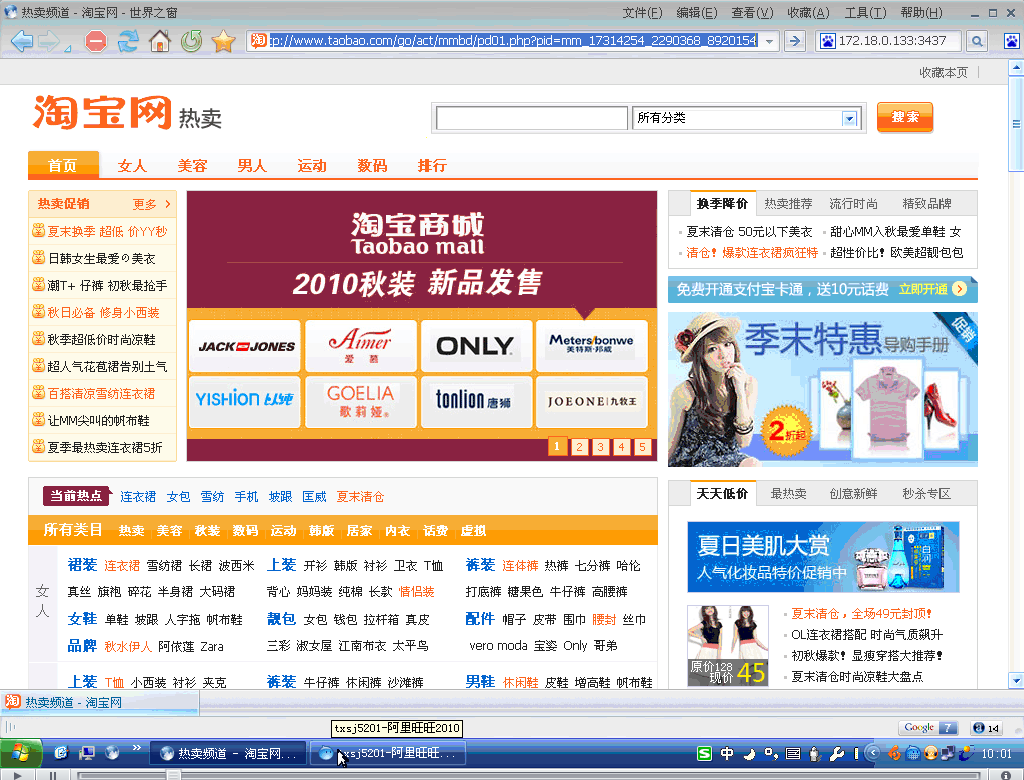 艾普法制（guukl） 截图 1/8
