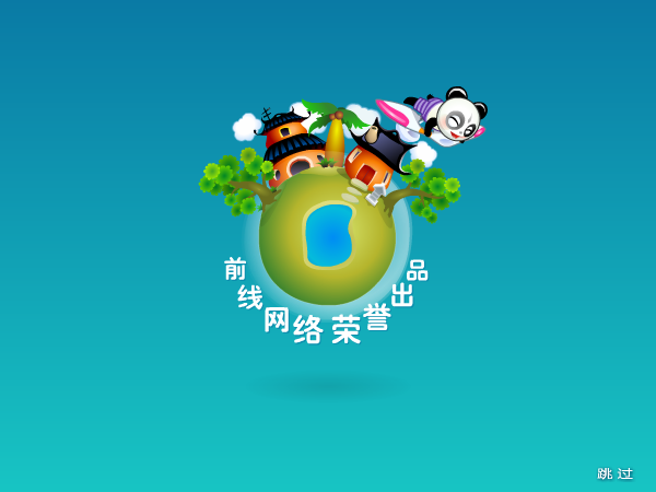 风暴赛车中文版 截图 2/8