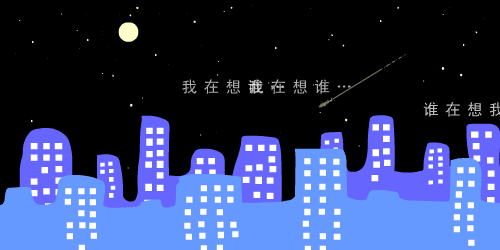 一个人的夜（蓝色秋天） 截图 5/8